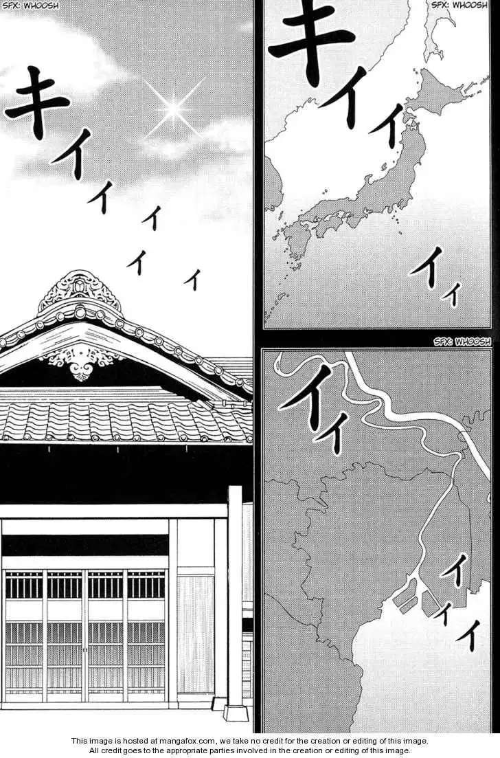 Yoki, Koto, Kiku Chapter 6 21